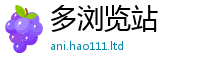 777888管家婆精准四肖被2025新奥天天开好彩新奥彩免费版